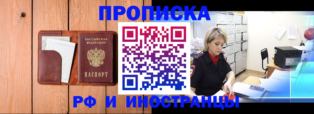 временная регистрация госуслуги в Полевском